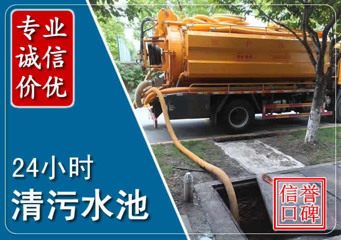 新村镇化粪池清掏时人工与自动化哪个更好？清掏时有哪些要求？